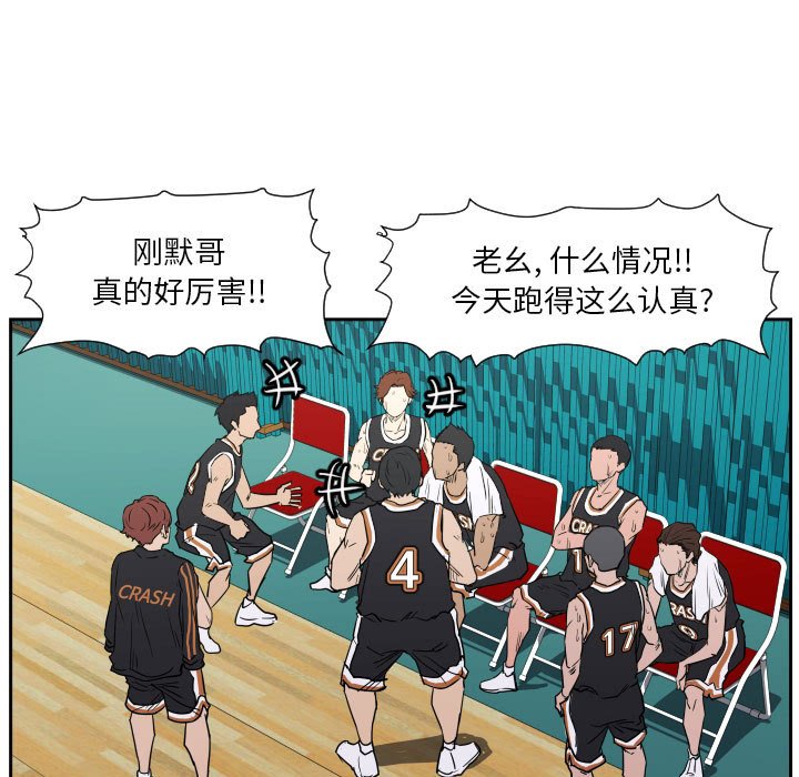 第62话 第 41 页
