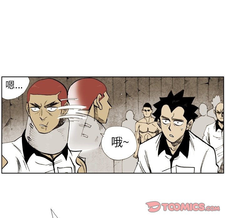 第 17 话 第 46 页