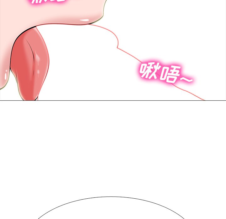 第76话 第 79 页
