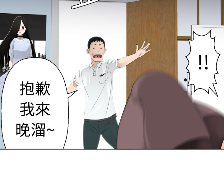 第1话 第 118 页