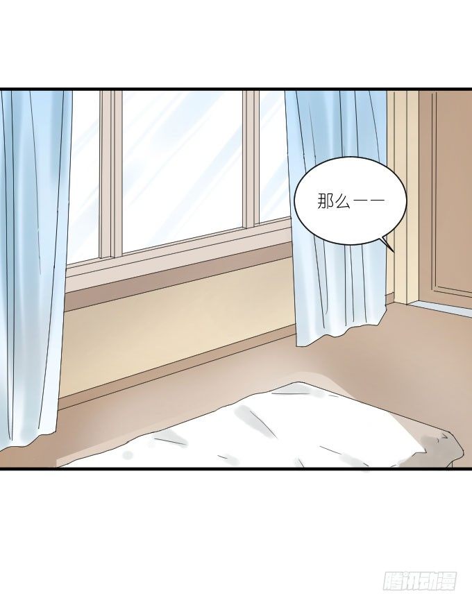 第二季04 第 28 页