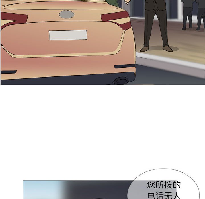 第26话 第 31 页