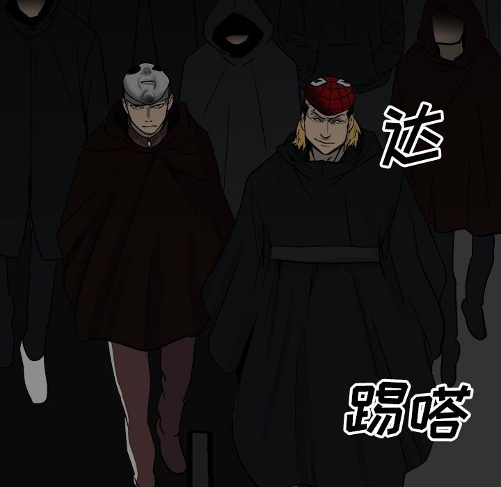 第77话 第 139 页