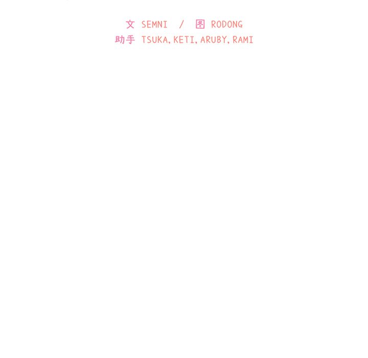 第34话 第 27 页