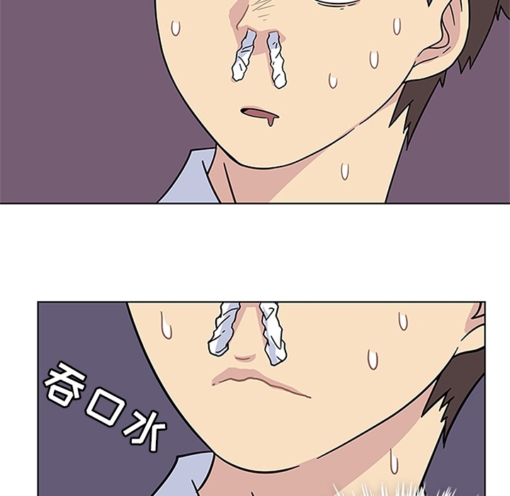第4话 第 55 页