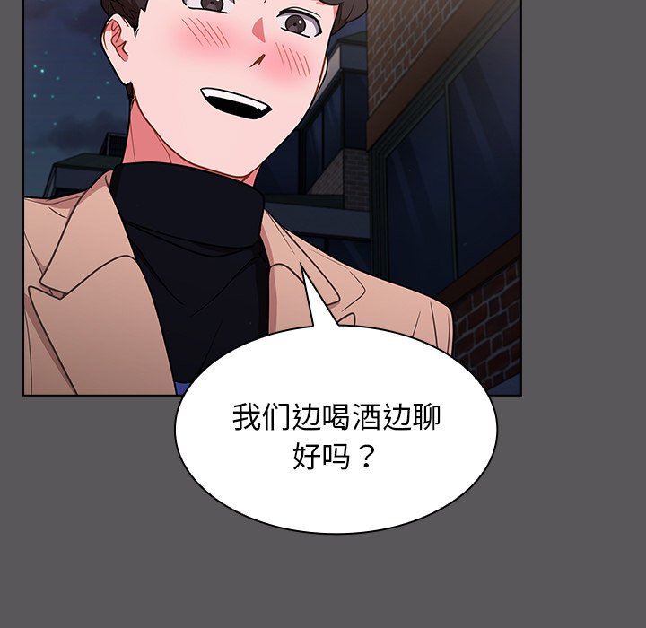 第10话 第 95 页
