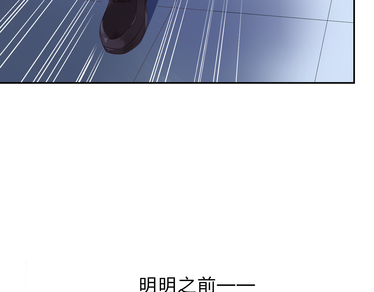 第41话 约定 第 191 页