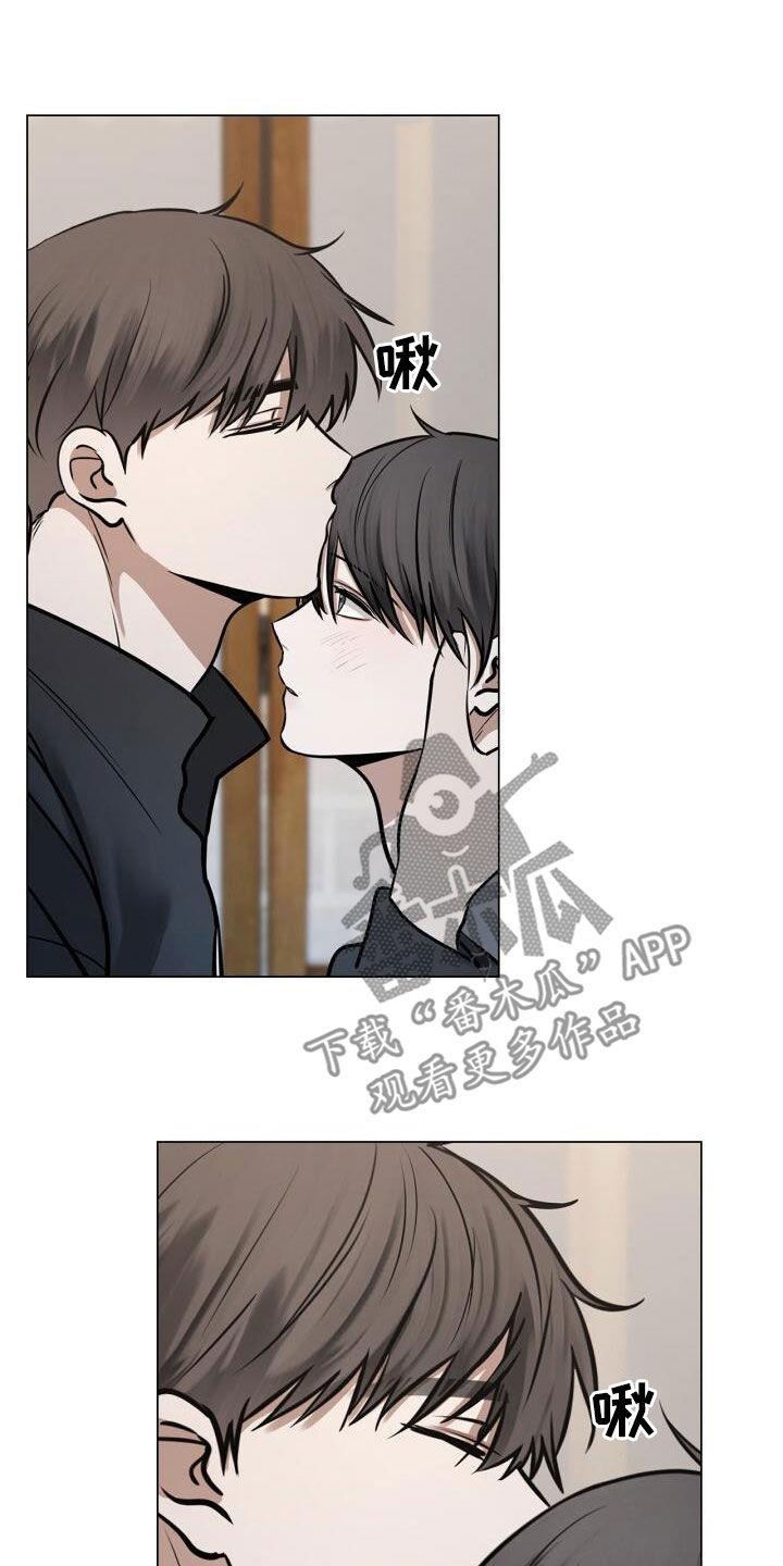 第93话 爱 第 7 页
