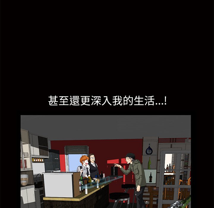 第4话 第 53 页