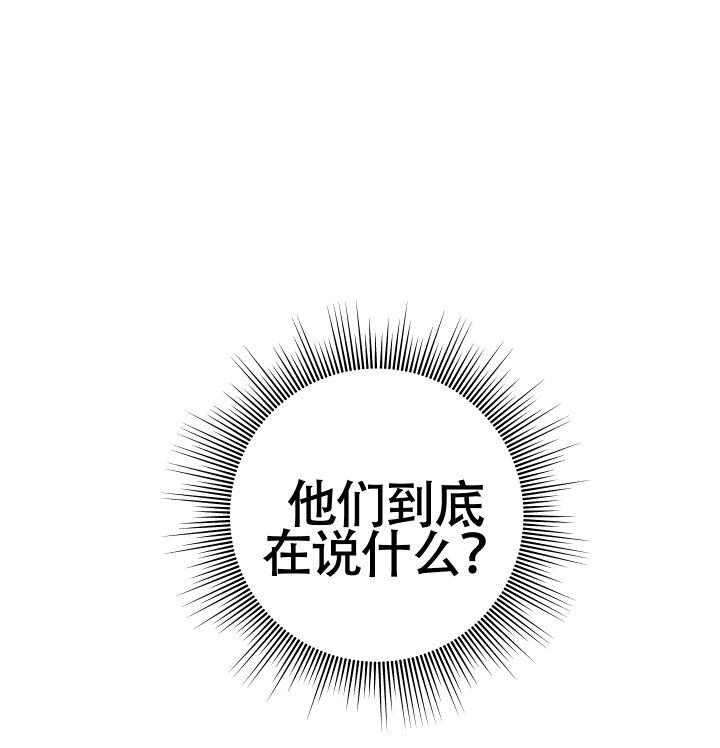 第12话 三人？ 第 38 页