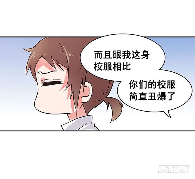 心跳 第 17 页