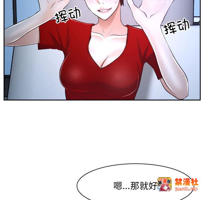 第20话 第 7 页