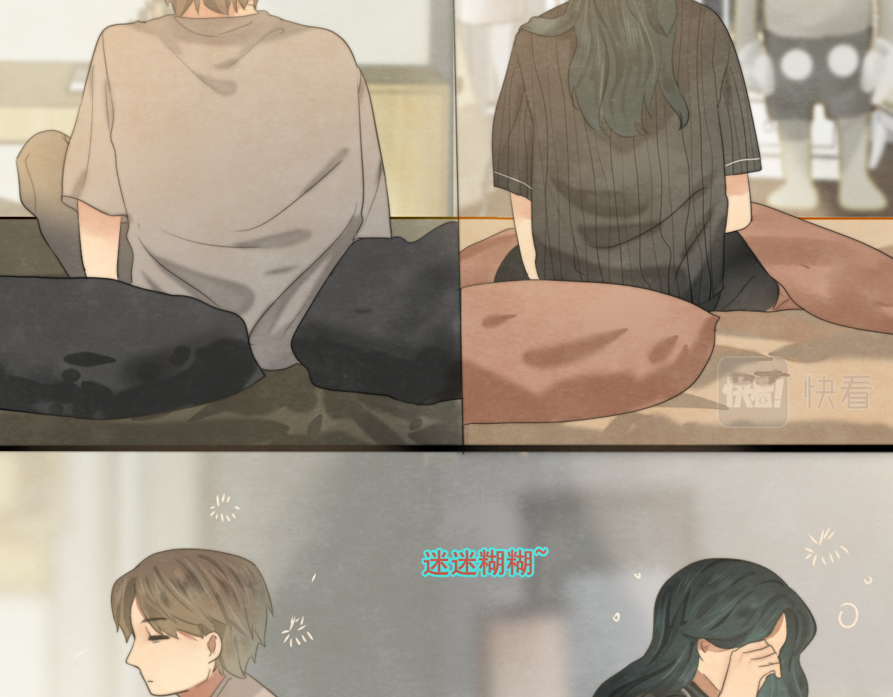 第33话 我和他互换身体了?! 第 22 页
