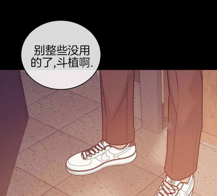 第178话 第178话 第 20 页