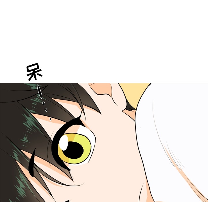 第1话 第 23 页
