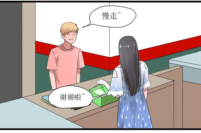 拿错东西！OTL 第 15 页