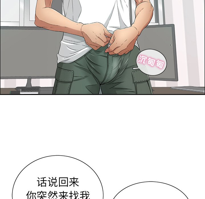 第8话 第 22 页