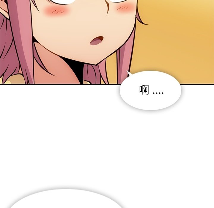 第16话 第 97 页
