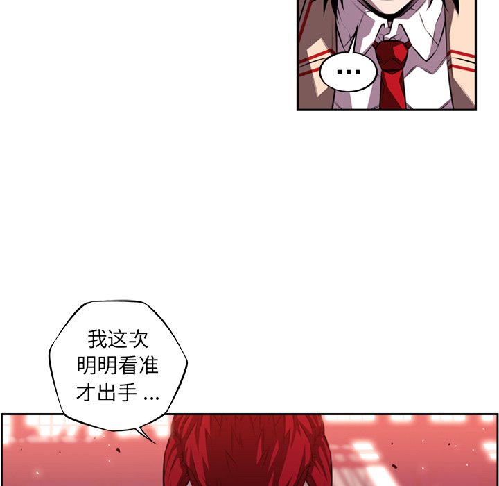 第105话 第 21 页