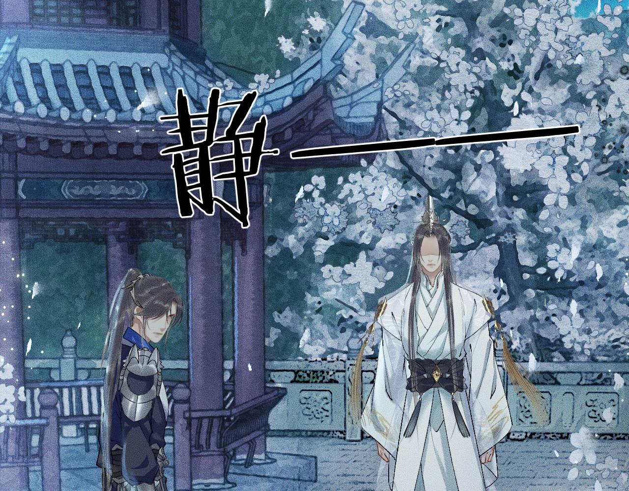 第7话 天问坏了？ 第 25 页