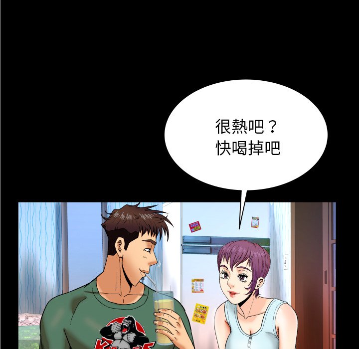 第11话 第 78 页