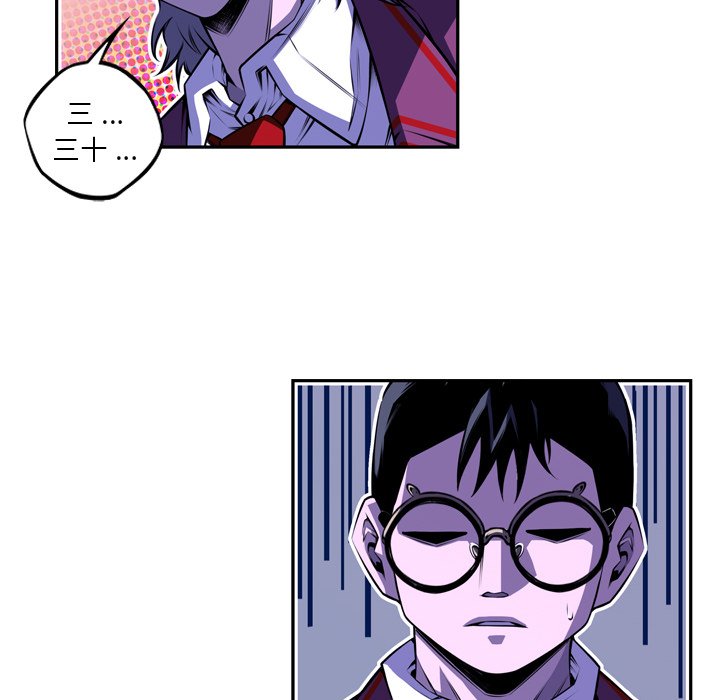第163话 第 24 页