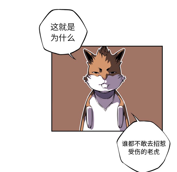 第64话 第 8 页