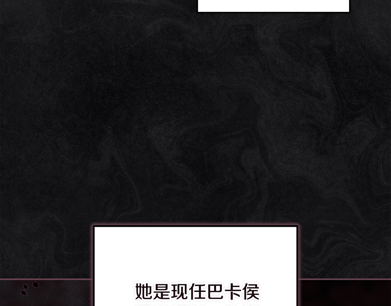 第67话 希望孩子长得像他 第 124 页