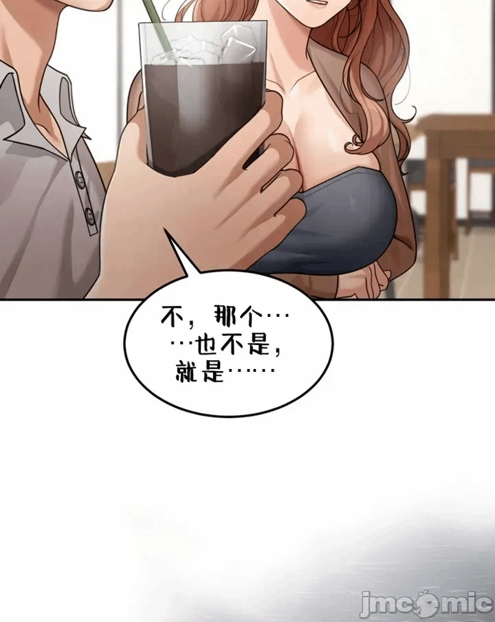 第7话7 第 6 页