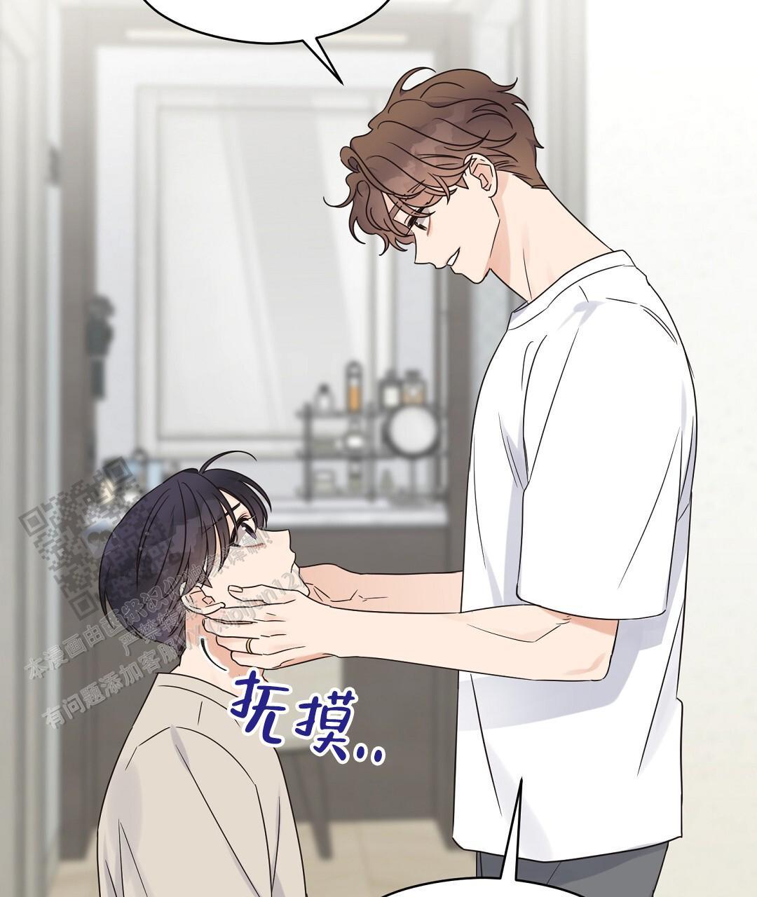 第91话 外传（9） 第 16 页