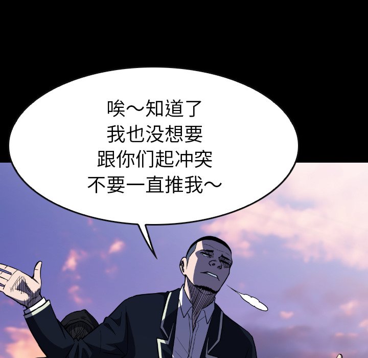 第 31 话 第 50 页