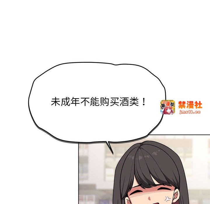 第1话 第 17 页