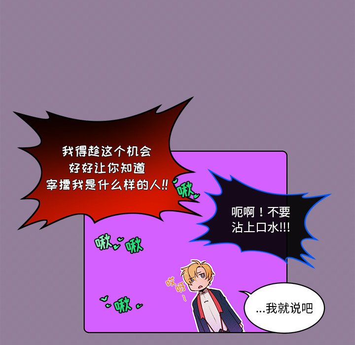 第34话 第 17 页