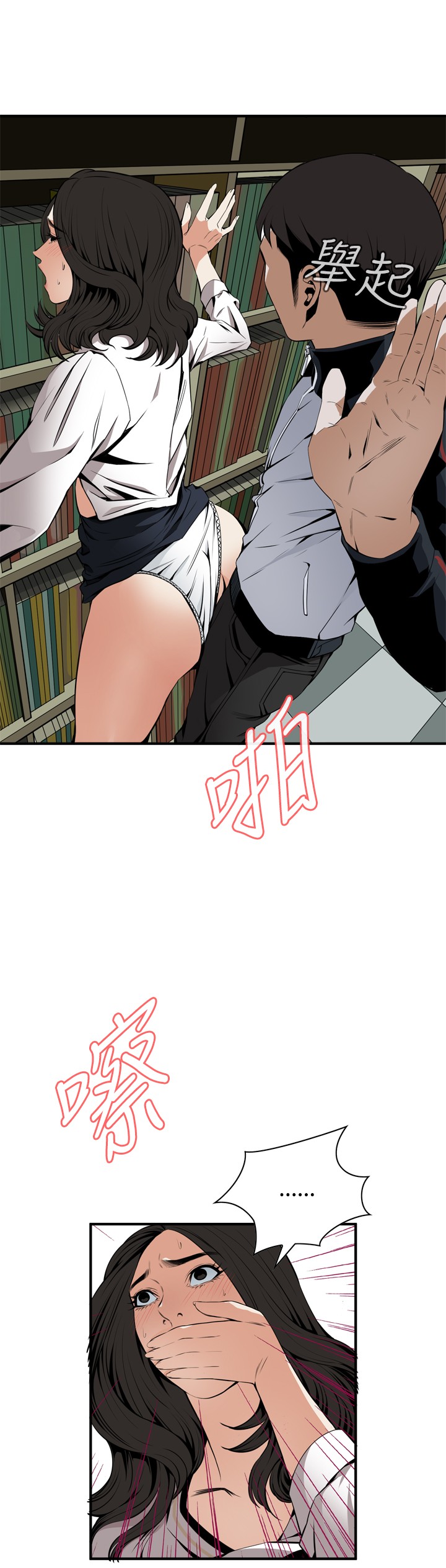 第1话 第 66 页