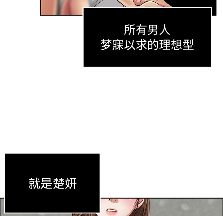 第2话 第 6 页