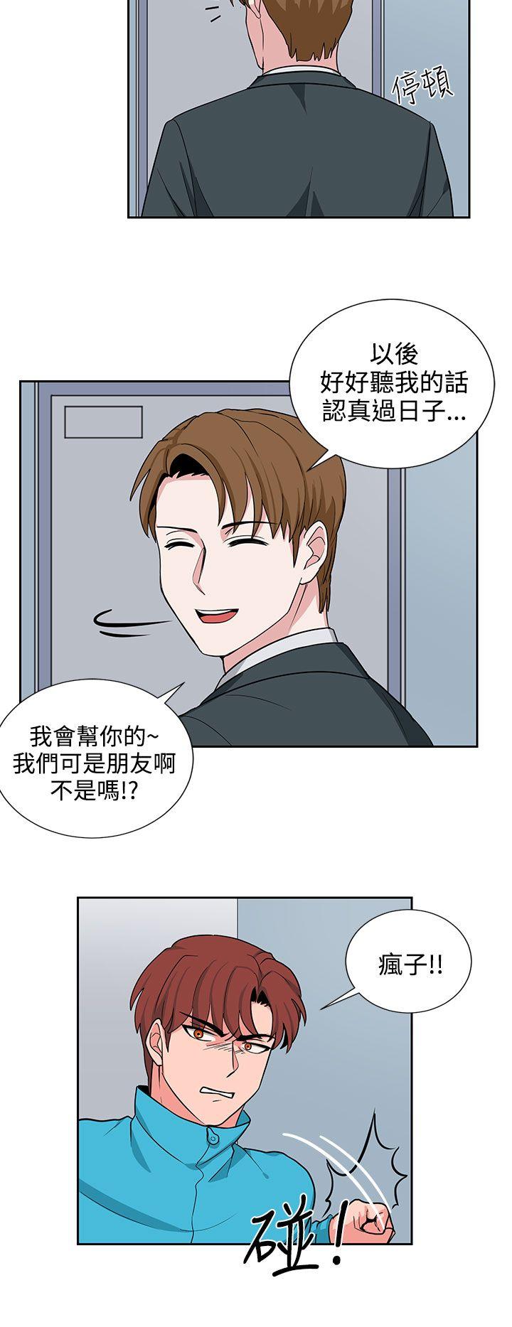 第20话 第 12 页