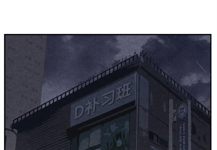 第15话 第 3 页