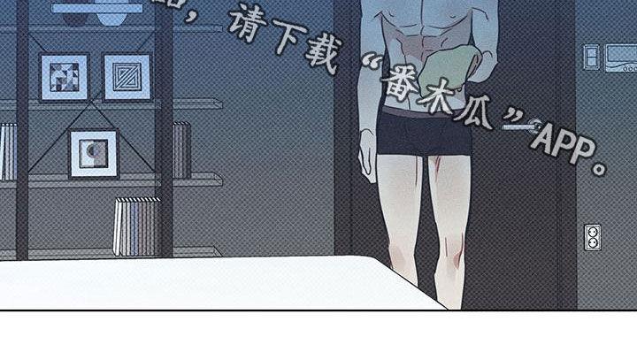 第60话 心痛 第 18 页