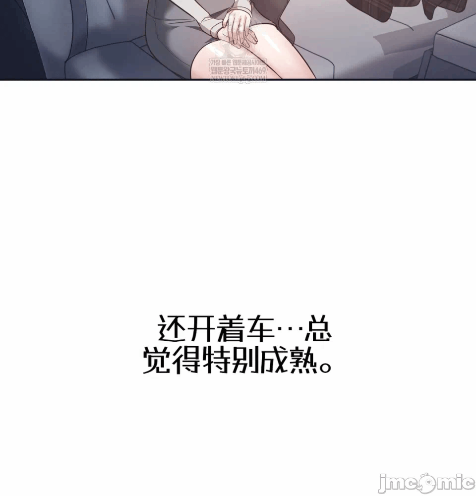 第1话 第 62 页