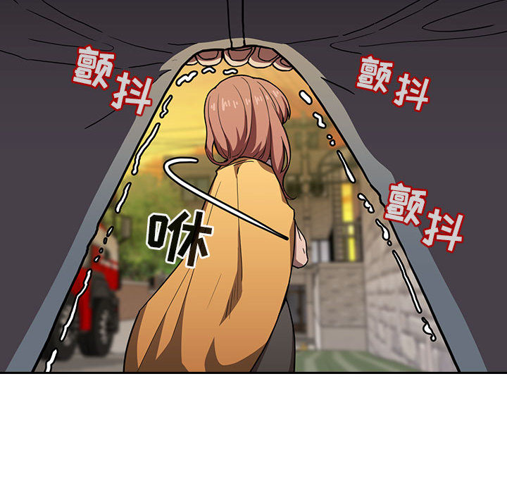 第2话 第 80 页