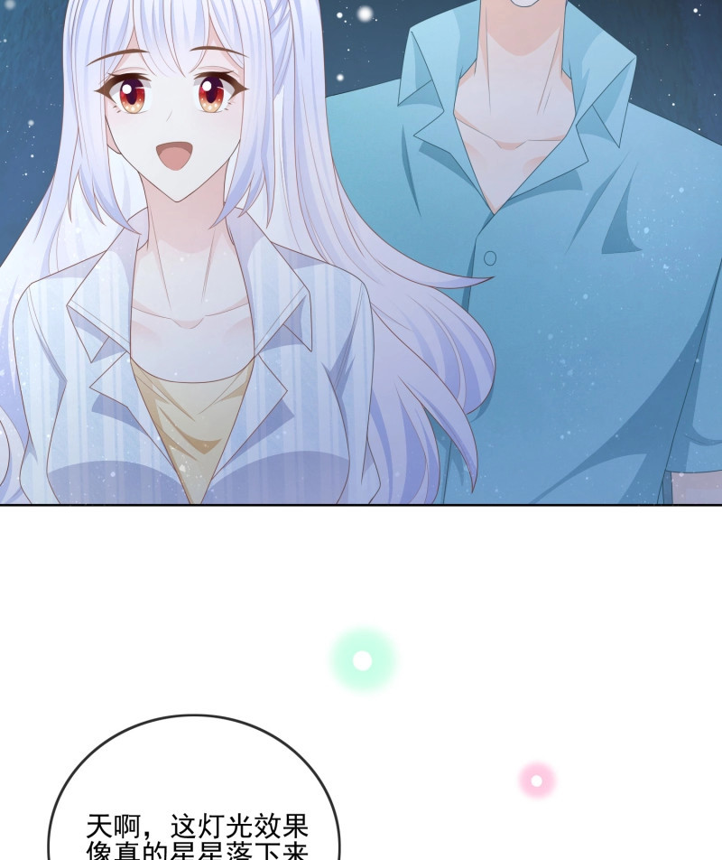 第120话 荧惑不惑 第 49 页