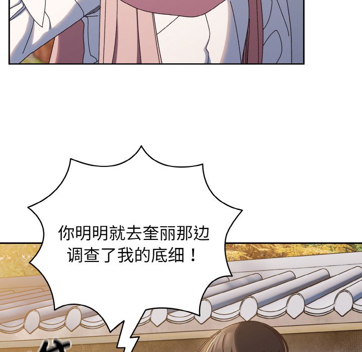 第35话 第 24 页