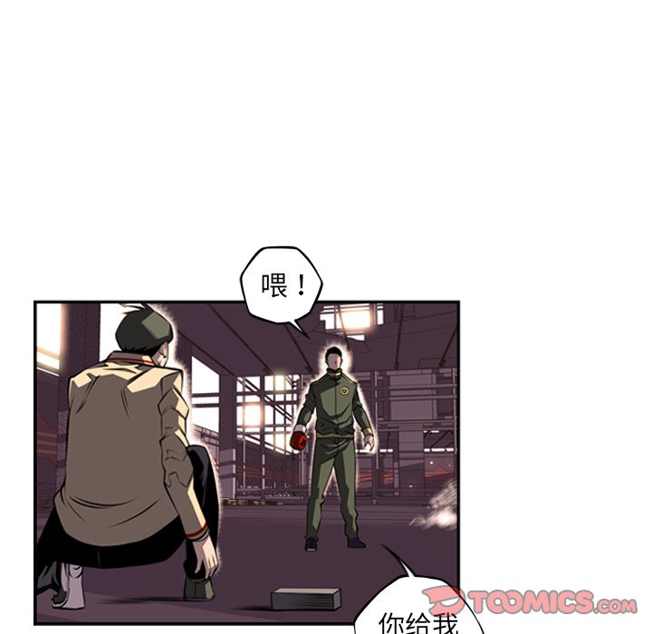 第69话 第 38 页