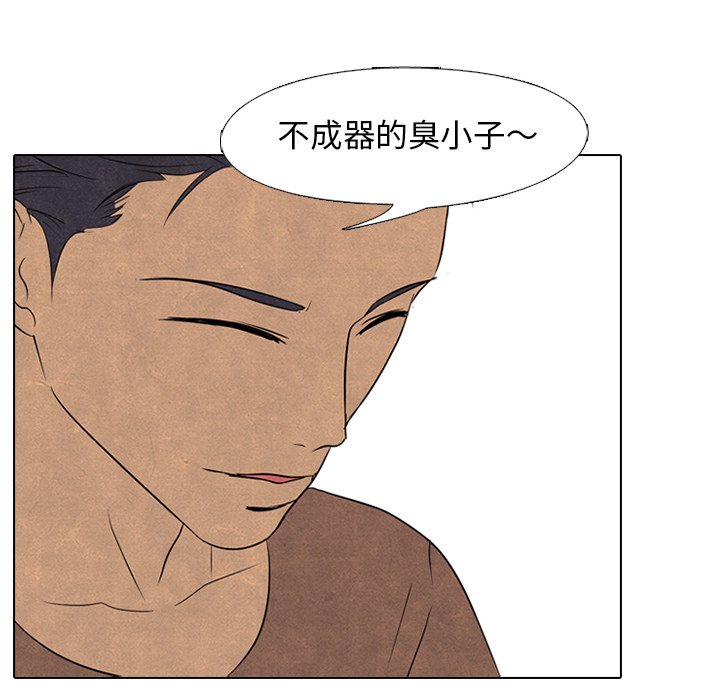 第92话 第 95 页