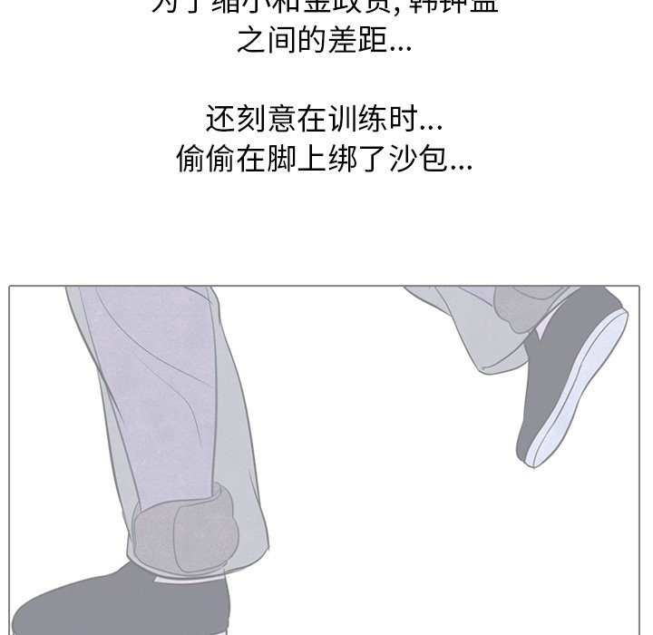 第56话 第 67 页