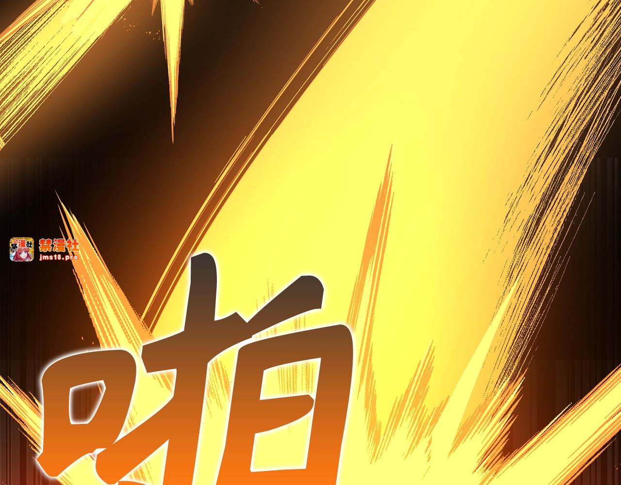 第48话 剑术奇才 第 59 页