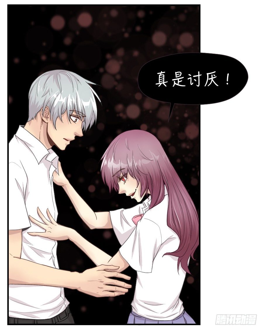 精神病患 第 4 页