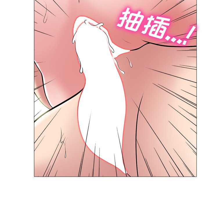第84话 第 51 页