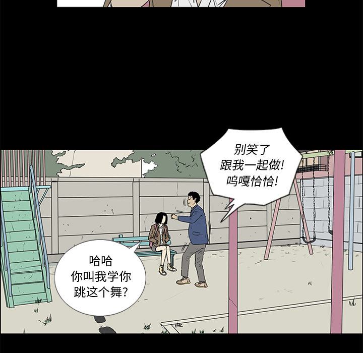 第55话 第 105 页