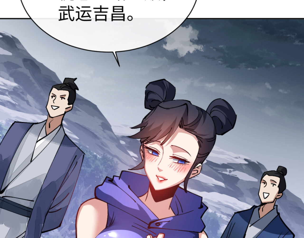 第69话 圣子怜悯众生 第 130 页
